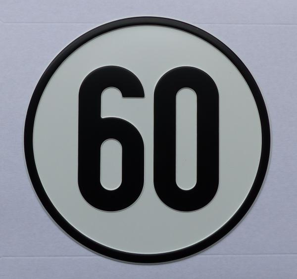 Geschwindigkeitsschild Alu 60 km/h